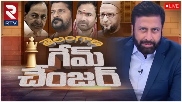 TS Lok Sabha Elections 2024 : తెలంగాణలో ఎంపీ ఎన్నికలపై సంచలన స్టడీ.. ఏ సీటులో ఎవరు గెలుస్తారంటే?