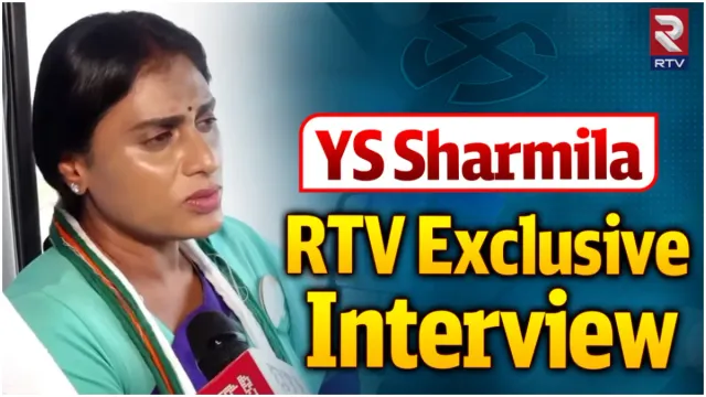 YS Sharmila Interview: అమ్మ అమెరికా ఎందుకెళ్లిందంటే.. షర్మిల సంచలన ఇంటర్వ్యూ!
