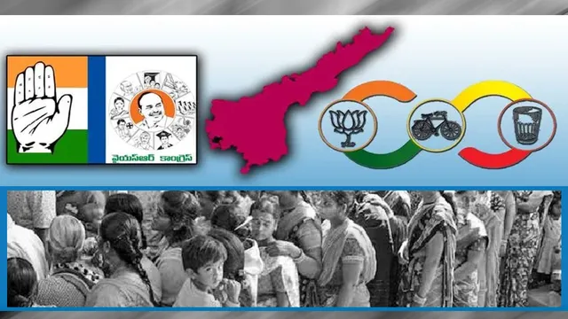 AP Elections 2024: వాలంటీర్ ఏజెంట్.. శ్రీకాకుళం జిల్లాలో గందరగోళం..