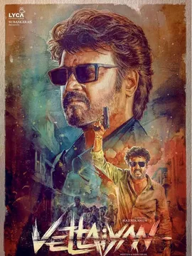 రజినీకాంత్ 'వెట్టయాన్' లో నటిస్తున్న స్టార్ సెలెబ్రిటీలు వీళ్ళే!