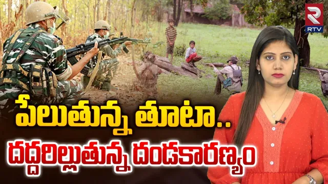 Maoists: మావోయిస్టు ప్రభావిత ప్రాంతాల్లో బందోబస్తు.. భద్రాద్రి కొత్తగూడెంలో హై అలెర్ట్!