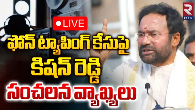 ఫోన్ ట్యాపింగ్ కేసు సీబీఐకి.. ఇందిరా పార్క్ వద్ద బీజేపీ ధర్నా