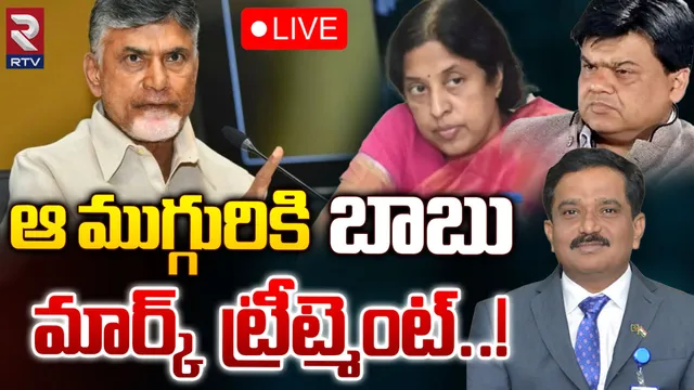 CM Chandrababu: మీ పద్ధతి బాగాలేదు.. IAS, IPSలపై సీఎం సీరియస్!