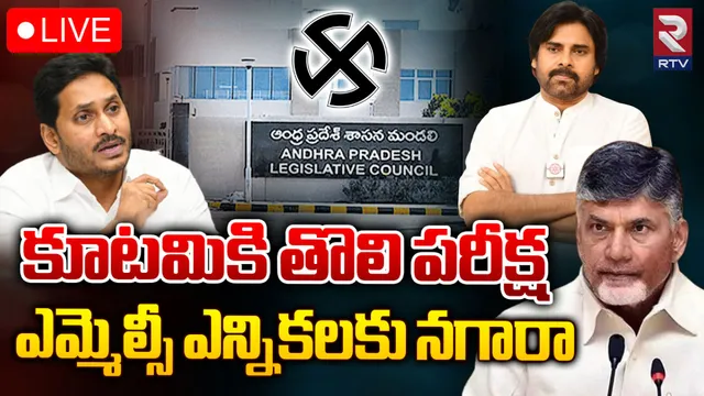 Breaking : ఏపీలో మరో ఎన్నికకు ఈసీ షెడ్యూల్