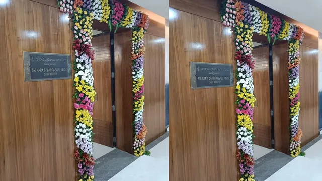 ముస్తాబైన సీఎం ఛాంబర్!