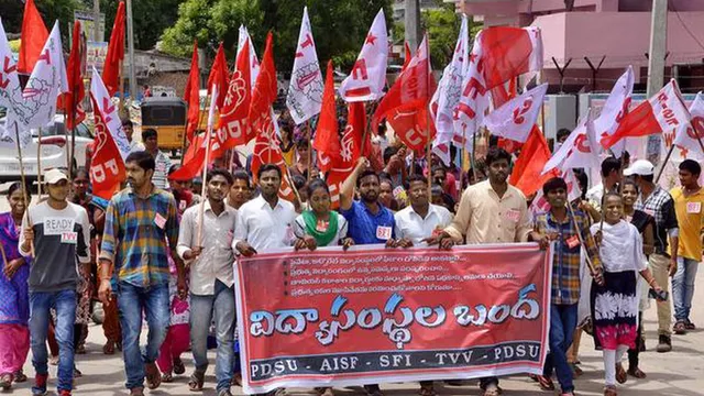 AP: జూలై 4వ తేదీ విద్యాసంస్థల బంద్: AISF