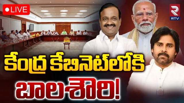 Balashowry Vallabbhaneni: కేంద్రమంత్రిగా ఎంపీ బాలశౌరి.. గ్రీన్ సిగ్నల్ ఇచ్చిన పవన్!