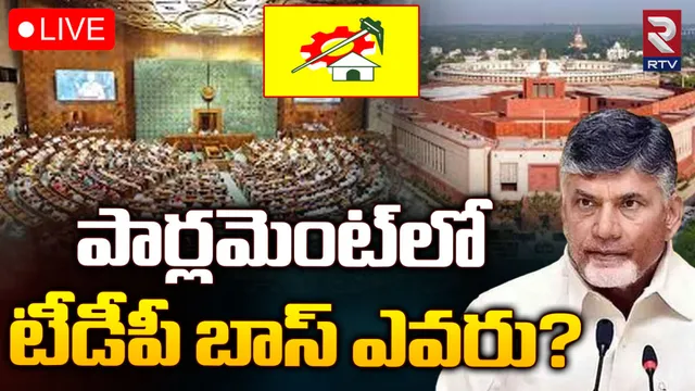 CM Chandrababu : నేడు సీఎం చంద్రబాబు కీలక సమావేశం
