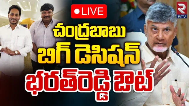 AP Government: చంద్రబాబు సర్కార్ సీరియస్.. మరో వికెట్ ఔట్!