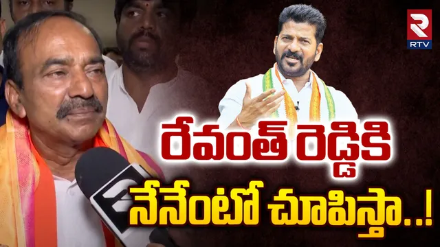 Etela Rajender: ఈటలకు కేంద్ర మంత్రి పదవి?: ఆర్టీవీ ఇంటర్వ్యూలో సంచలన వ్యాఖ్యలు