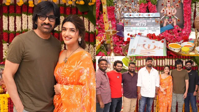 RT75 : 'ధమాకా' కాంబో ఈజ్ బ్యాక్.. పూజా కార్యక్రమాలతో మొదలైన 'RT75' మూవీ.. వైరల్ అవుతున్న పిక్స్!