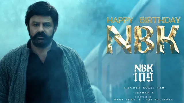 NBK109 : జాలి, దయ పదాలకు అర్థమే తెలియని అసురుడు.. ఊరమాస్ గా బాలయ్య బర్త్ డే గ్లింప్స్‌!