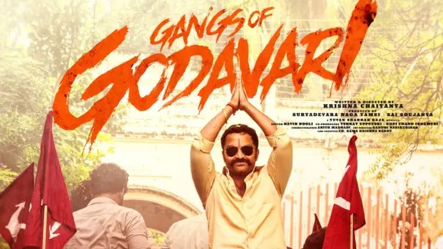 Gangs Of Godavari : విశ్వక్ సేన్ మాస్ జోరు.. రెండో రోజే అన్ని కోట్లు రాబట్టిన 'గ్యాంగ్స్ ఆఫ్ గోదావరి'!