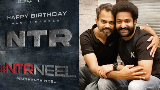 NTR31 : మెక్సికోలో 'NTR 31' షూటింగ్.. మొత్తం 15 దేశాల్లో ప్లాన్ చేసిన ప్రశాంత్ నీల్!