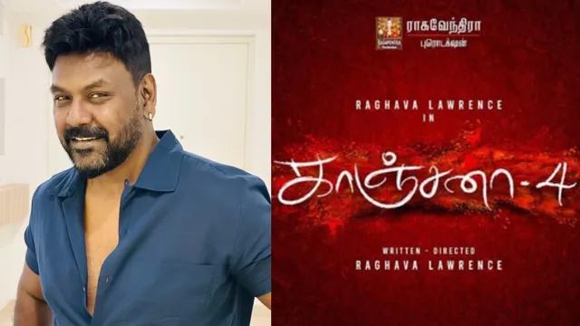 Kanchana 4 : ఎట్టకేలకు సెట్స్ పైకి 'కాంచన 4'.. సెప్టెంబర్ లో షూటింగ్, రిలీజ్ ఎప్పుడంటే?