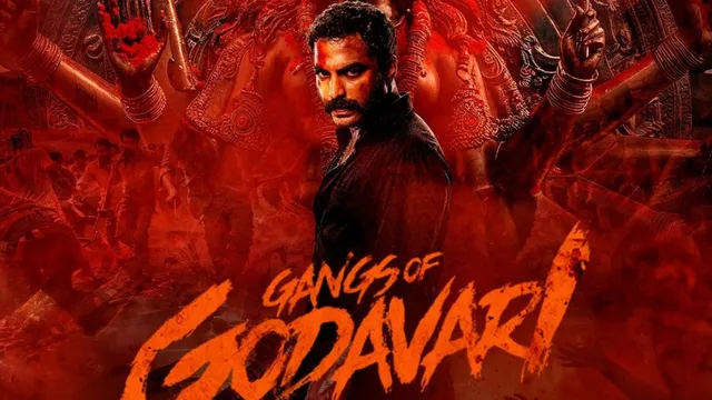 రిలీజైన రెండు వారాల్లోనే ఓటీటీలోకి 'గ్యాంగ్స్ ఆఫ్ గోదావరి'.. స్ట్రీమింగ్ ఎప్పుడు, ఎక్కడంటే?