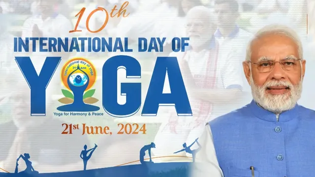 యోగా దినోత్సవాన్ని జరుపుకోవడానికి కారణం ఏమిటి..?