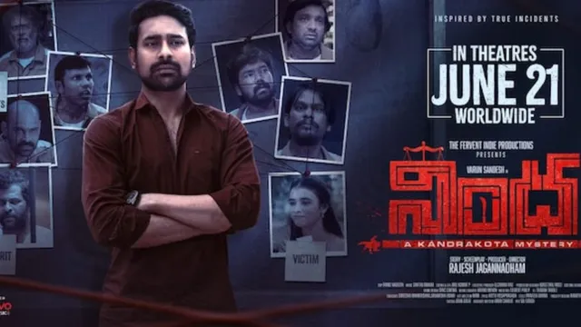 Nindha : నింద మూవీ రివ్యూ.. వరుణ్ సందేశ్ సందేశాత్మక చిత్రం ఎలా ఉందంటే..?