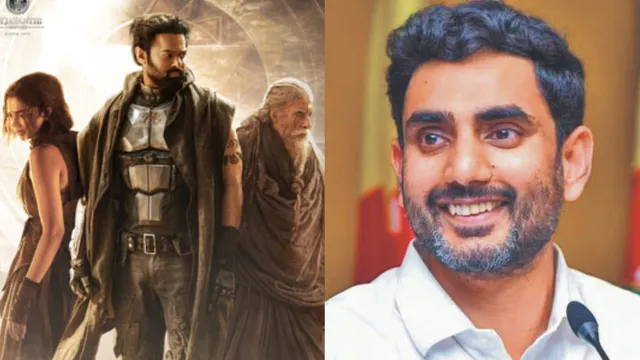 Nara Lokesh :  ప్రభాస్ 'కల్కి' పై నారా లోకేష్ పోస్ట్.. సంతోషంగా ఉందంటూ!