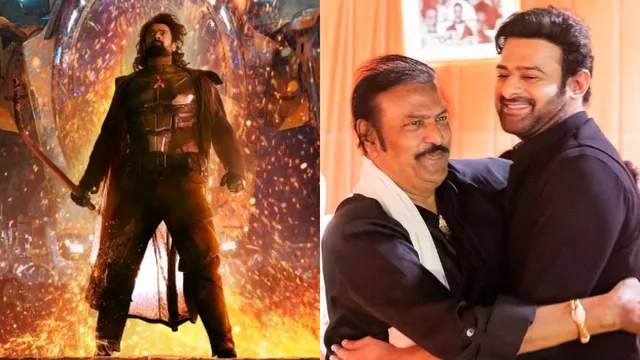 Kalki 2898AD : ప్రభాస్ బావ 'కల్కి' చూశాను, మహాద్భుతం : మోహన్ బాబు