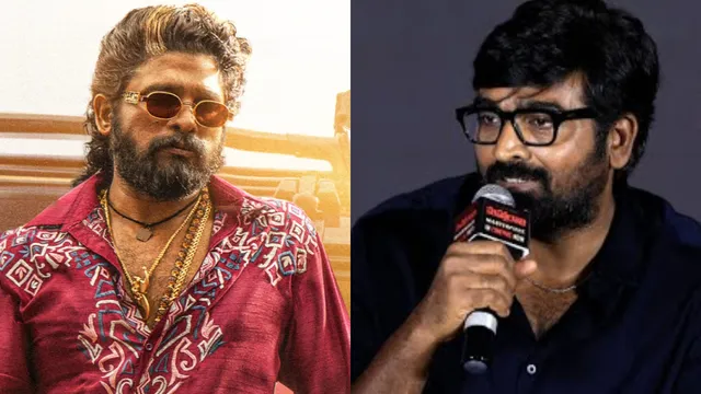 Vijay Sethupathi : 'పుష్ప 2' ఆఫర్ రిజెక్ట్ చేశారా? విజయ్ సేతుపతి మాస్ ఆన్సర్!
