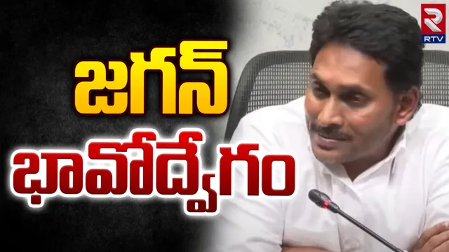 Jagan: పోరాటలు కొత్త కాదు.. ఎన్ని కష్టాలొచ్చిన ఎదుర్కొంటాం: ఓటమిపై జగన్ ఎమోషనల్