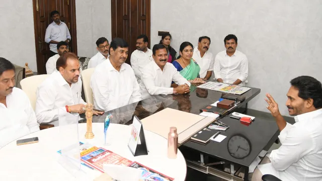 వైసీపీ ముఖ్య నేతలు, అభ్యర్థులతో జగన్ భేటీ!