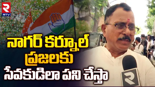 ఎంపీగా నా లక్ష్యం ఇదే: మల్లు రవి