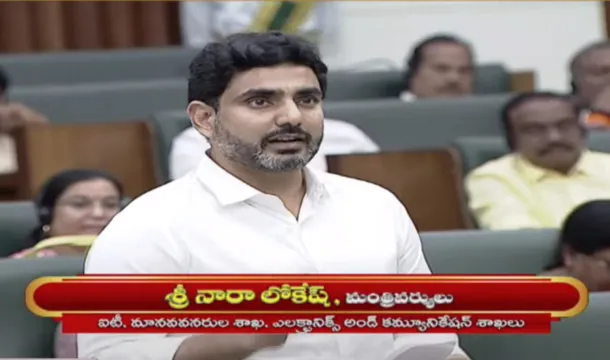 Nara Lokesh: అయ్యన్నకు ఇక ఆ అవకాశం ఉండదు.. నవ్వులు పూయించిన లోకేష్