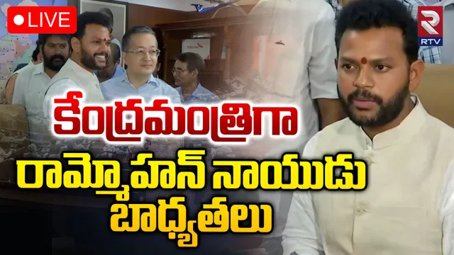 100 రోజుల యాక్షన్ ప్లాన్: రామ్మోహన్ నాయుడు