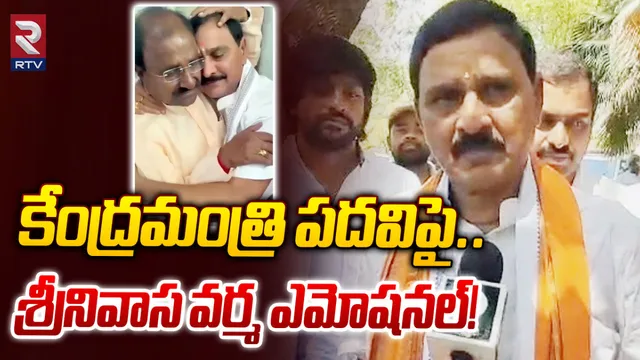 ఏపీ అభివృద్ధికి కృషి చేస్తా-కాబోయే కేంద్ర మంత్రి ఇంటర్వ్యూ-VIDEO