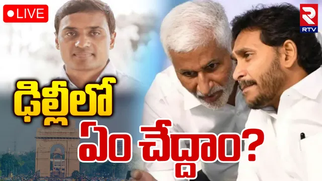 ఎంపీలతో జగన్ మీటింగ్-VIDEO