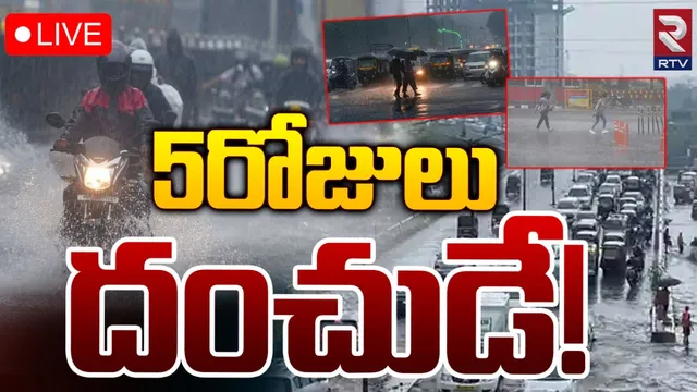 Rains: మరో 5 రోజులు హైదరాబాద్ లో వానలే వానలు.. GHMC కీలక అలర్ట్!
