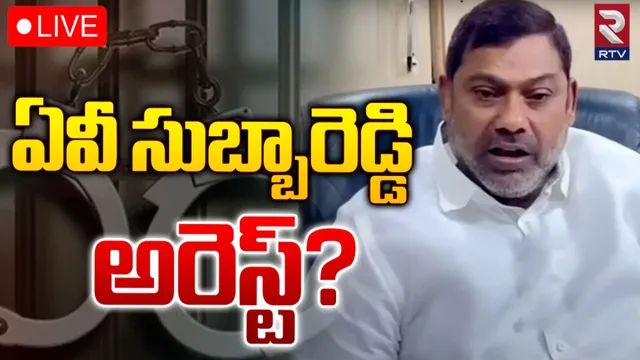 AP: అట్టుడుకుతున్న ఆళ్లగడ్డ.. అఖిలప్రియ ఫాలోవర్ శ్రీదేవి హత్యలో ఏవీ సుబ్బారెడ్డి అరెస్ట్.?