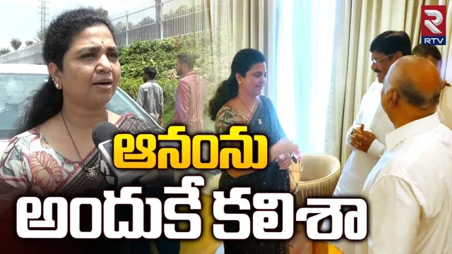 Butta Renuka: పార్టీ మార్పుపై బుట్టా రేణుక సంచలన వ్యాఖ్యలు..!