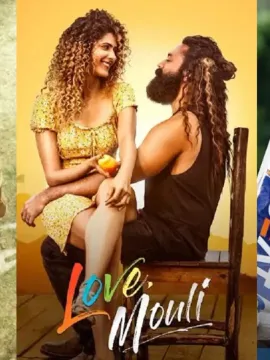 ఈ వారం ఓటీటీలో చూడాల్సిన సినిమాలు ఇవే!