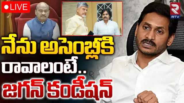 YCP Chief Jagan: స్పీకర్‌కు మాజీ సీఎం జగన్ లేఖ