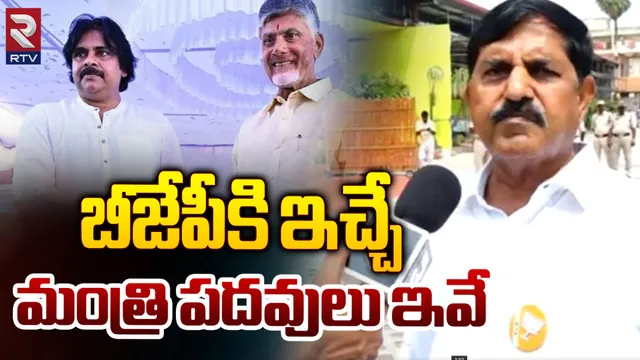 బీజీపీ నుంచి మంత్రులు వారే: ఆదినారాయణ రెడ్డి స్పెషల్ ఇంటర్వ్యూ