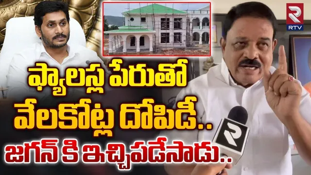 AP: రాజీపడే ప్రసక్తే లేదు.. తేల్చి చెప్పిన మాజీ మంత్రి..!