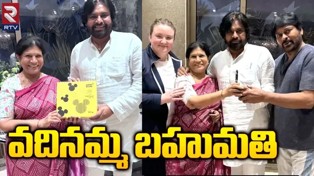 Pawan Kalyan: పవన్ క‌ళ్యాణ్‌కు వ‌దిన‌మ్మ సురేఖ బ‌హుమ‌తి.. ఏం ఇచ్చారో తెలుసా?