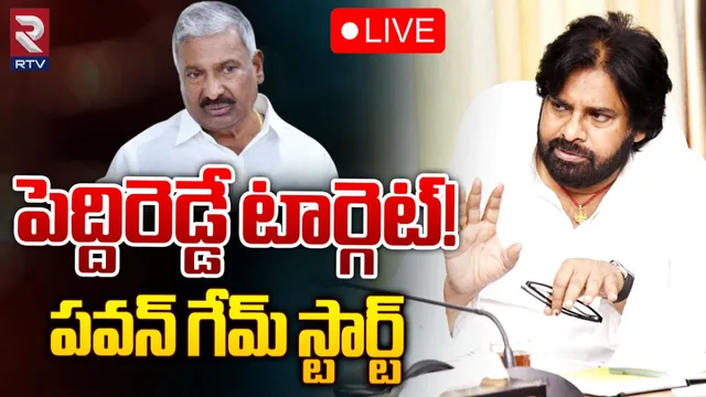 Pawan Kalyan: పవన్‌ స్పెషల్ ఫోకస్‌.. ఆ శాఖలో జరిగిన అవకతవకలపై ఆరా..!