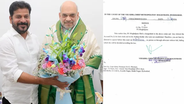 Amith Shah: అమిత్ షాపై కేసు ఉపసంహరణ.. తెలంగాణ పోలీసుల కీలక నిర్ణయం!