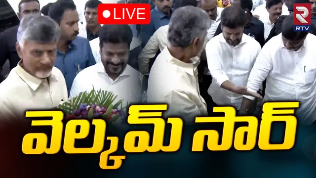 చంద్రబాబుకు ప్రజా భవన్ లో ఘన స్వాగతం-VIDEO