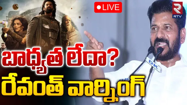 CM Revanth Reddy: బాధ్యత లేదా?: టాలీవుడ్ కు రేవంత్ రెడ్డి చురకలు