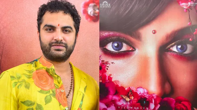 Laila Movie : ఫస్ట్ టైం లేడీ గెటప్ లో విశ్వక్ సేన్.. ఆకట్టుకుంటున్న'లైలా' ఫస్ట్ లుక్, రిలీజ్ ఎప్పుడంటే!