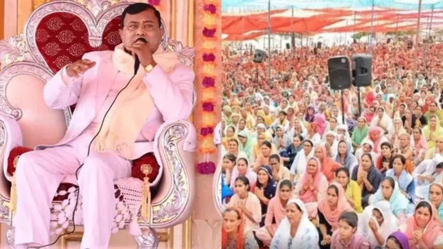 Bhole Baba : భోలే బాబాకు రూ.100 కోట్ల ఆస్తి.. బయటపడుతున్న విస్తుపోయే నిజాలు