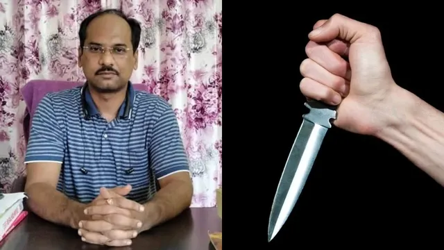 Crime News : దారుణం.. లెక్చరర్‌ను కత్తితో పొడిచి చంపిన స్టూడెంట్..