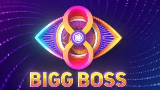 Bigg Boss 8 : 'బిగ్ బాస్' సీజన్ - 8 అప్డేట్ వచ్చేసింది.. ప్రోమో అదిరిపోయిందిగా, ఈసారి హోస్ట్ ఎవరంటే !