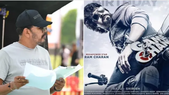 Game Changer : 'గేమ్ ఛేంజర్' నుంచి మరో వీడియో లీక్.. పొలిటీషియన్స్ తో రామ్ చరణ్ సీన్!