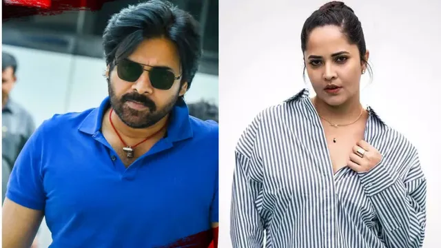 Anasuya : పవన్ కళ్యాణ్ సినిమాలో అనసూయ.. స్వయంగా బయటపెట్టిన 'జబర్దస్త్ బ్యూటీ'..!